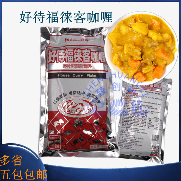 好侍福徕客咖喱中辣1kg 速食咖喱鱼蛋鸡肉饭日式咖喱 包邮