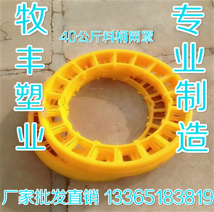 超级加大40公斤料桶网格养殖设备鸡鸡鸭鹅用大料桶养殖场专用