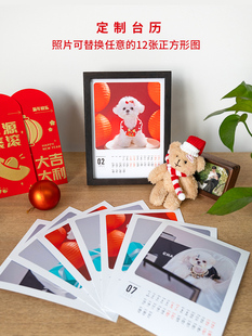 哔柚个性化定制日历台历黑鸡翅实木相框摆台8寸