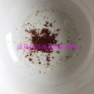 浅尝现磨精选高山紫油桂粉10克