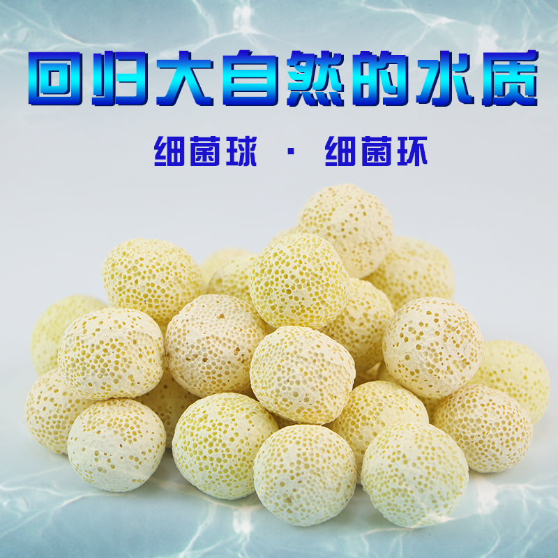 过滤材料鱼池水族净水滤材鱼缸