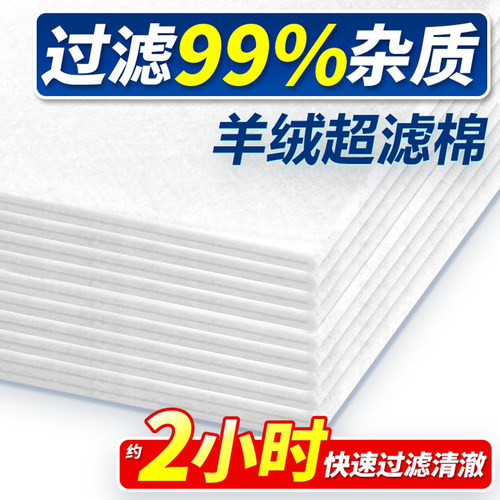 鱼缸专用过滤棉高密度加厚