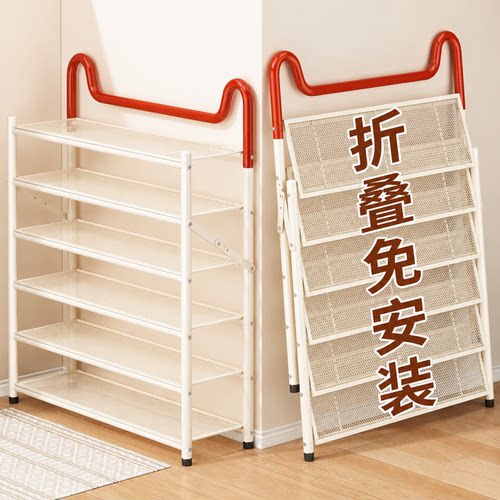 【性价比首选】免安装折叠鞋架