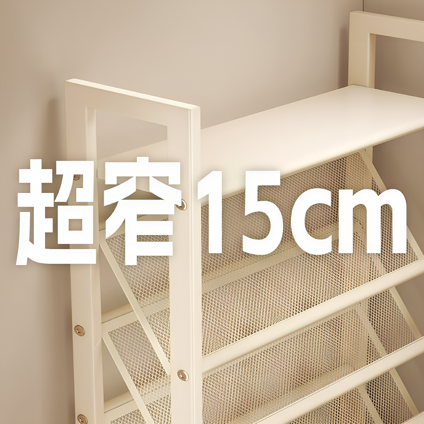 超薄鞋架小窄家用门口多层入户门鞋架子出租房用门后窄小简易鞋柜,住宅家具,鞋架,淘宝优惠券,粉丝福利购,淘宝优惠卷