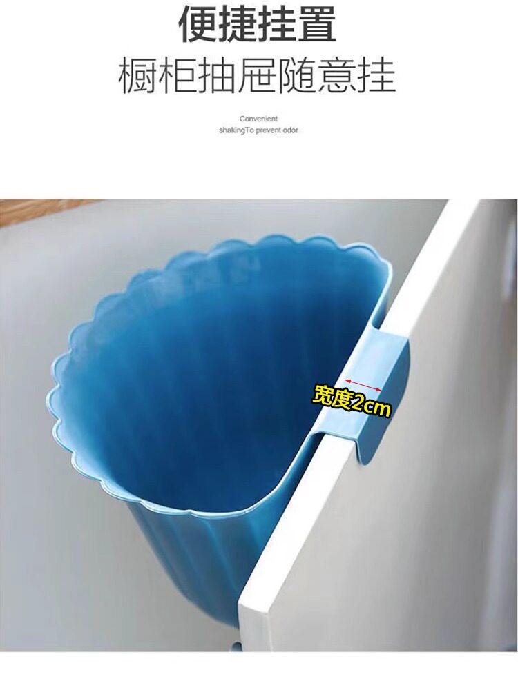 일본식 주방 쓰레기통 쓰레기 분류 주방 캐비닛 도어 벽걸이 형 가정용 북유럽 잔해물 보관함