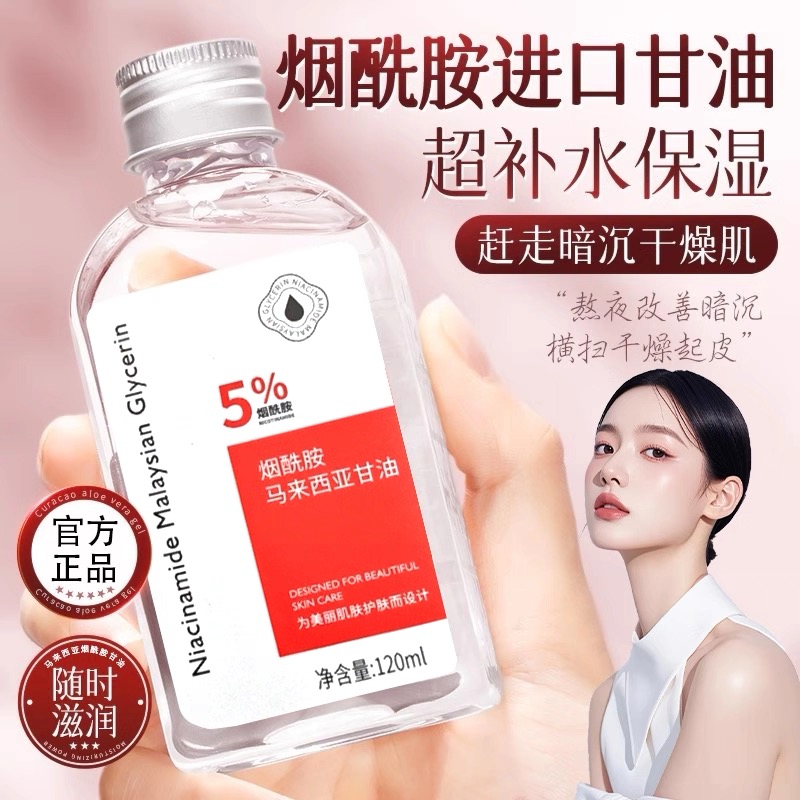 去黄女暗黄提亮肤色保湿防裂