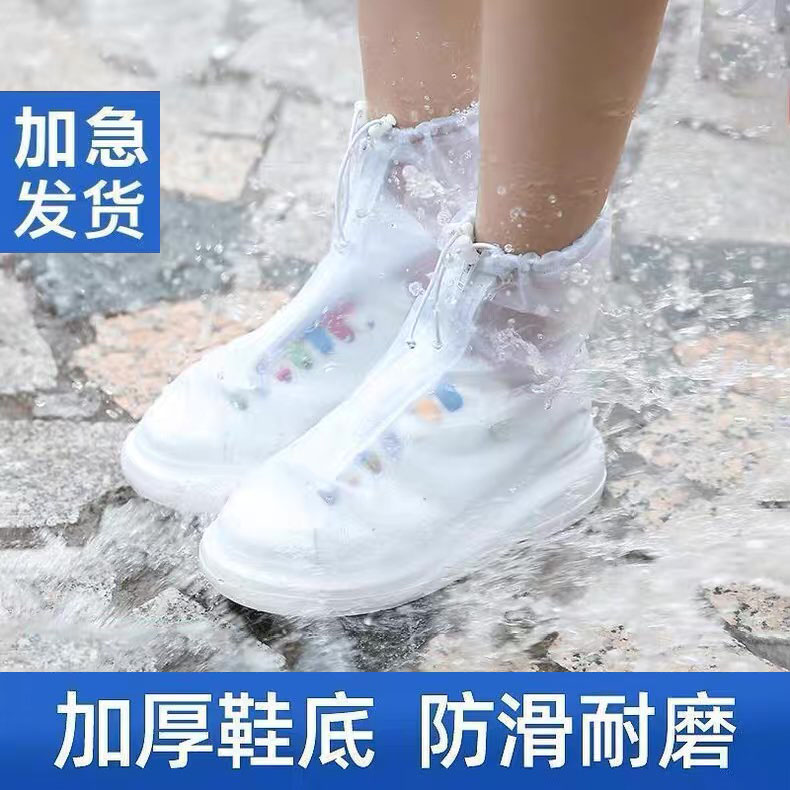 成人防水鞋套防滑耐磨加厚底学生下雨天外穿便携户外旅游防雨鞋套