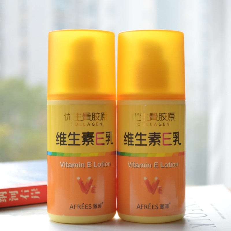 蒽菲优生骨胶原维E乳100g 保湿Ve乳液滋润面霜护肤护手霜润肤体乳