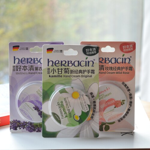 德国小甘菊护手霜护手霜