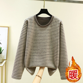 德绒条纹睡衣上装 冬季 加厚保暖圆领上衣休闲大码 男士 加绒打底衫