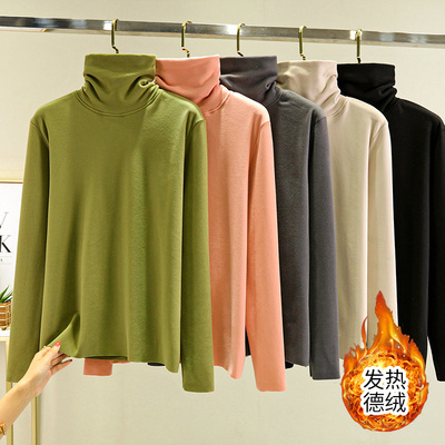双面德绒高领打底衫保暖长袖T恤