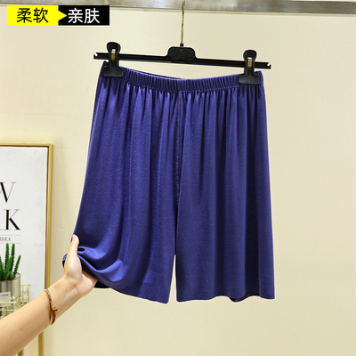 莫代尔男士无痕短裤薄款居家睡裤
