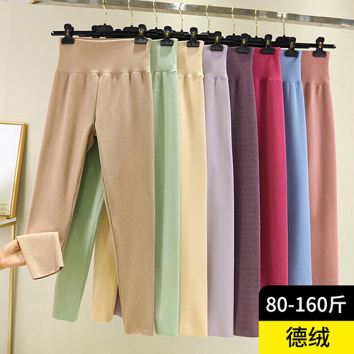 清仓捡漏德绒打底裤女冬