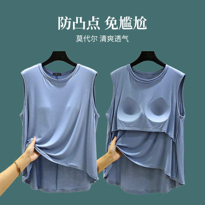 莫代尔带胸垫睡衣宽松家居服图片