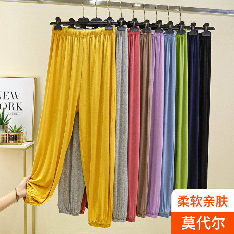 百搭莫代尔休闲裤女春夏薄款防蚊长裤大码显瘦居家睡裤纯色灯笼裤