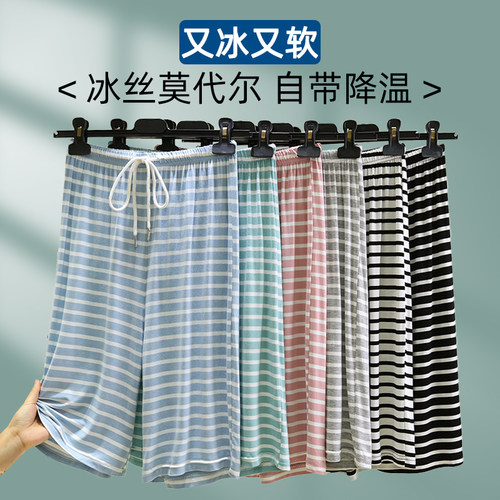莫代尔条纹五分裤百搭抽绳短裤