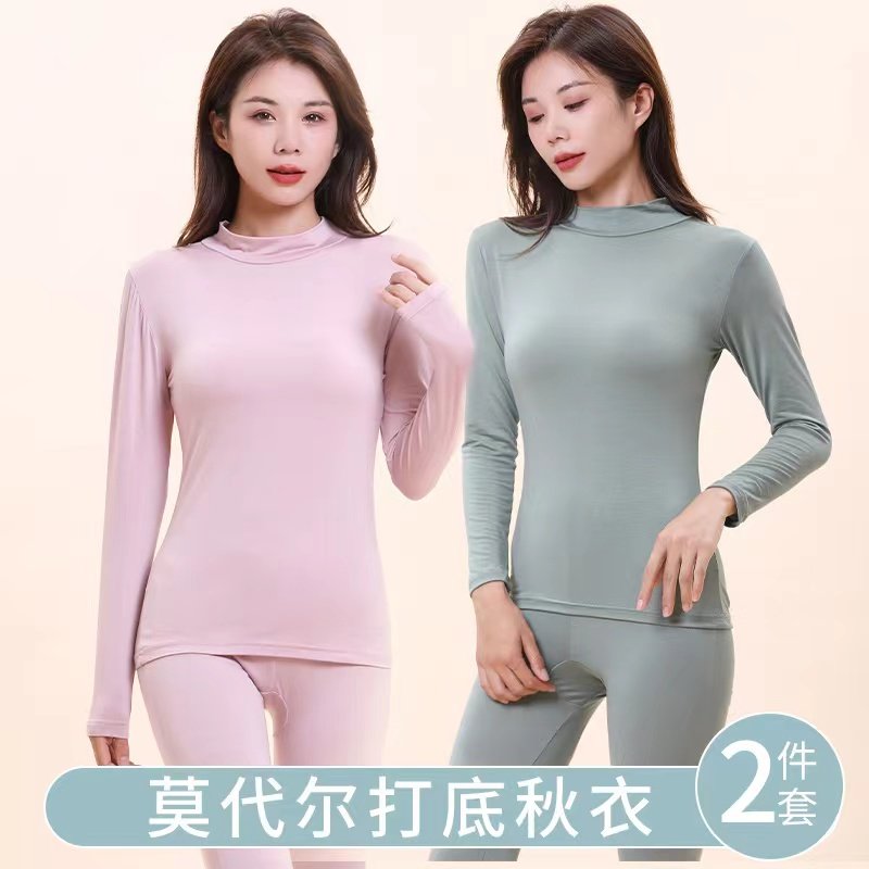 莫代尔高领秋衣秋裤套装女秋紧身显瘦打底衫内搭大码薄款保暖内衣