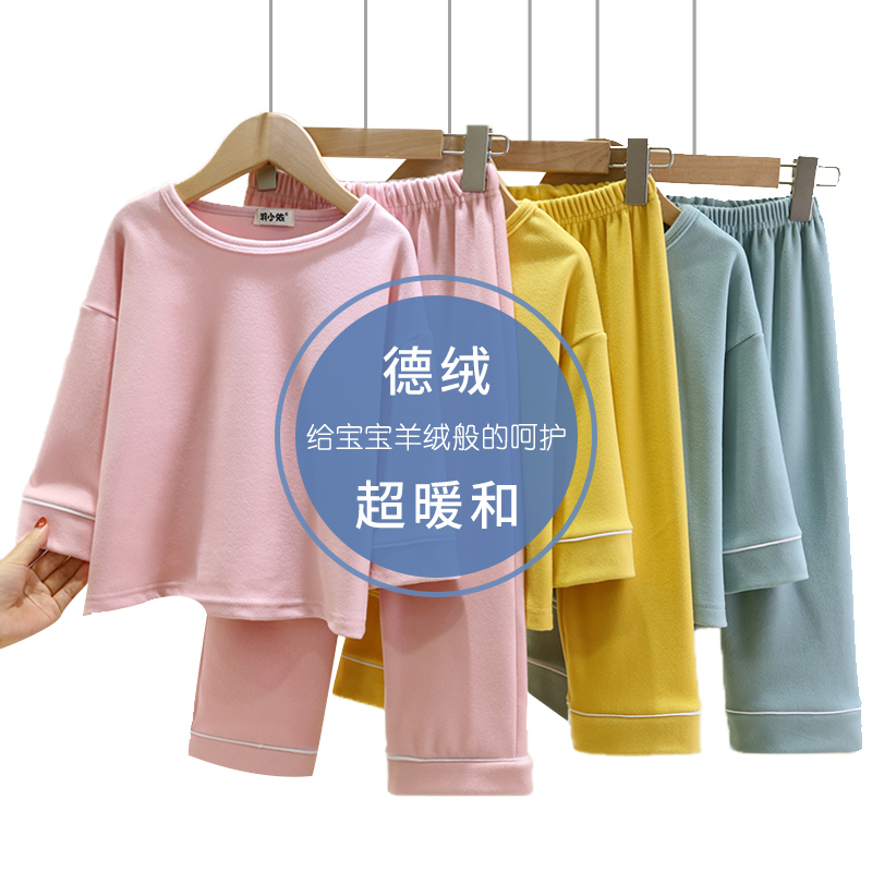 双面德绒儿童家居服保暖睡衣