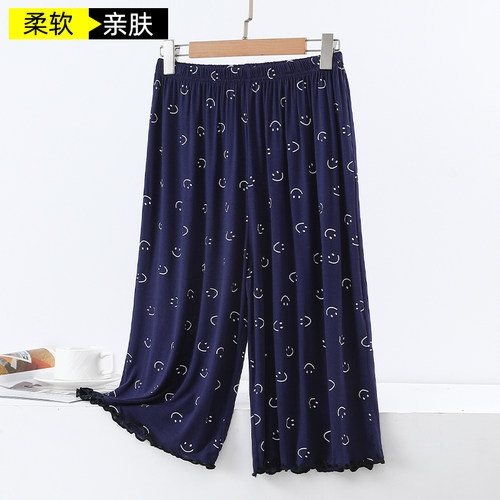 莫代尔笑脸款七分裤外穿休闲裤