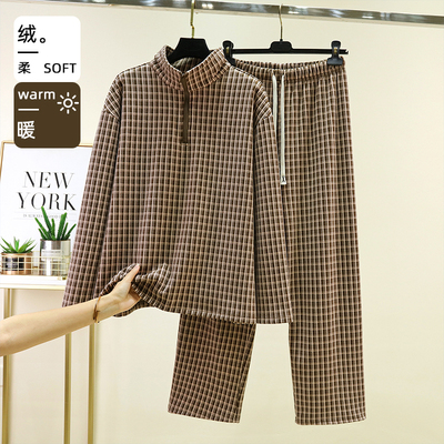德绒保暖家居服套装格子两件套