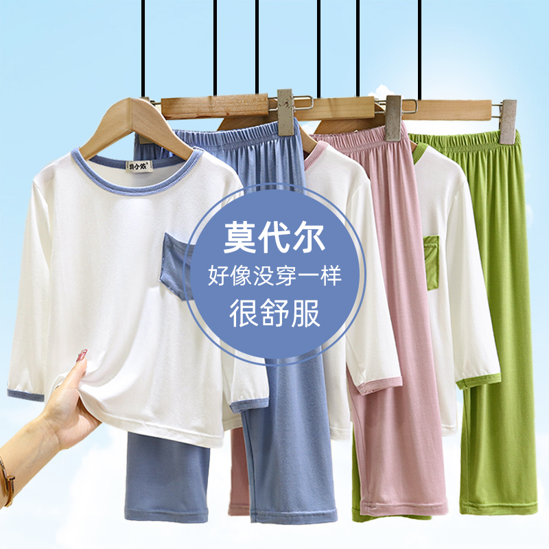 2025新款男女童睡衣儿童家居服