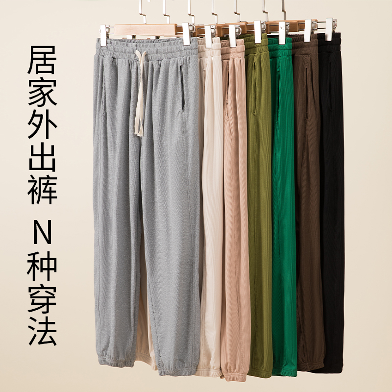 莫代尔百搭束脚裤薄款外穿运动裤