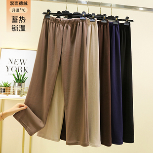 德绒休闲拖地裤 高腰垂感直筒裤 子 女冬加厚居家睡裤 宽松加绒阔腿裤