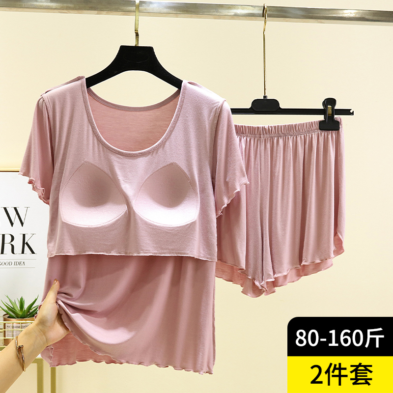 莫代尔圆领短袖胸垫款睡衣