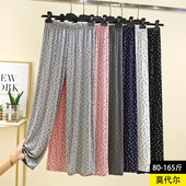 女薄款 百搭休闲裤 碎花居家睡裤 宽松长裤 大码 2025春夏莫代尔阔腿裤