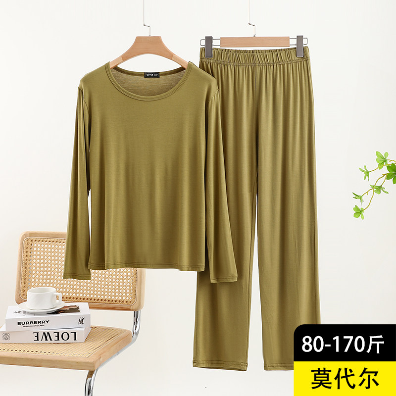 莫代尔纯色长袖家居服套装秋季薄款居家睡衣休闲大码上衣长裤套服,女士内衣/男士内衣/家居服,睡衣/家居服套装,淘宝优惠券,粉丝福利购,淘宝优惠卷