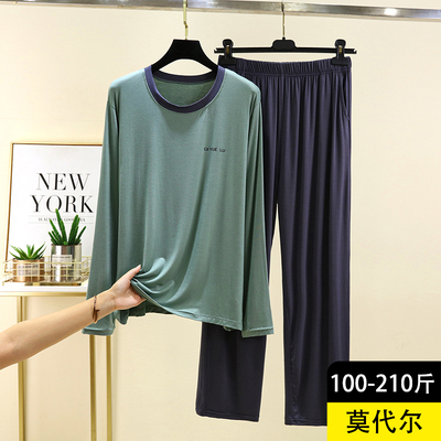 莫代尔男士长袖家居服套装