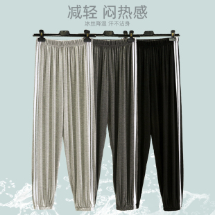 防蚊裤 女夏季 长裤 莫代尔休闲裤 宽松百搭运动裤 大码 薄款 显瘦束脚裤