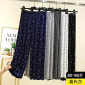 印花高腰显瘦长裤 宽松莫代尔休闲裤 大码 阔腿裤 女春夏薄款 居家睡裤