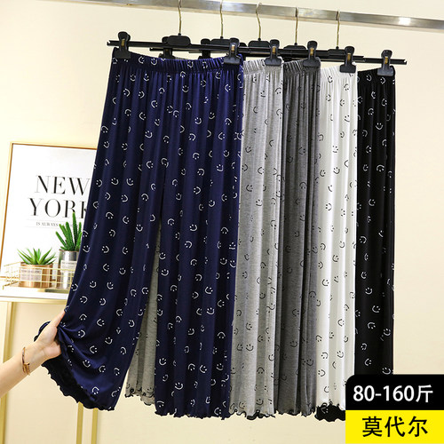 莫代尔印花休闲裤女春夏