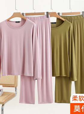 莫代尔圆领长袖家居服套装