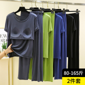 莫代尔胸垫款 宽松睡衣两件套 免穿文胸家居服大码 T恤套装 女夏薄款