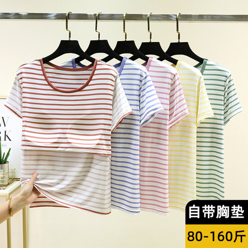 莫代尔胸棉款短袖T恤条纹打底衫