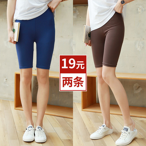 莫代尔短裤夏天大码胖mm七分内穿