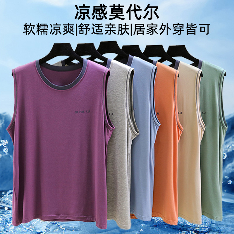 男士莫代尔宽松背心夏季薄款居家无袖上衣休闲大码可外穿运动汗衫