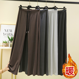 女冬季 家居裤 加厚抽绳休闲裤 百搭加绒睡裤 大码 德绒宽松条纹长裤