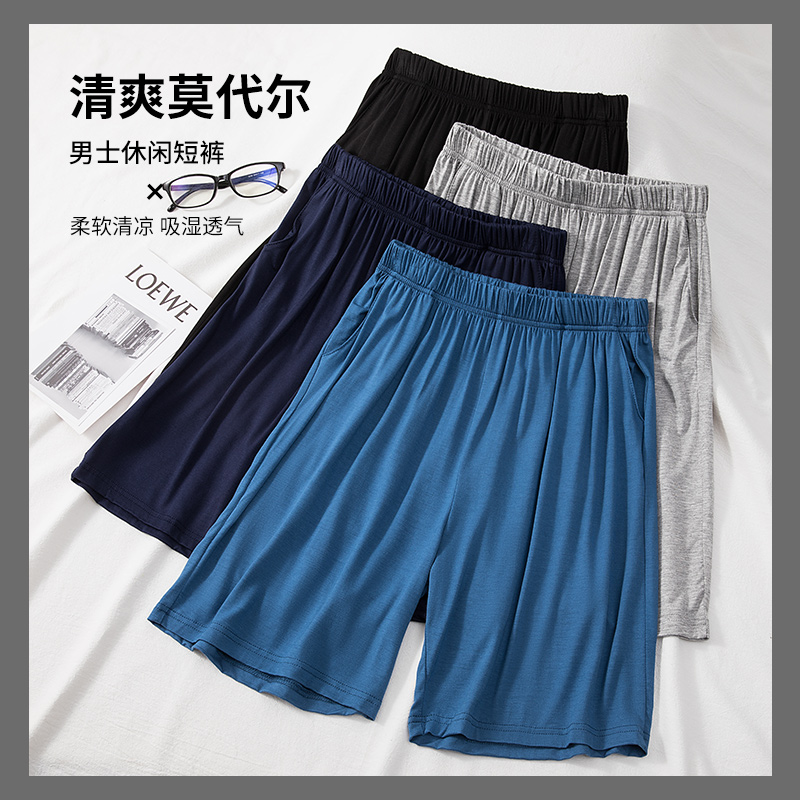莫代尔睡裤男士夏宽松大码短裤休闲外穿高腰阔腿裤纯色薄款家居裤
