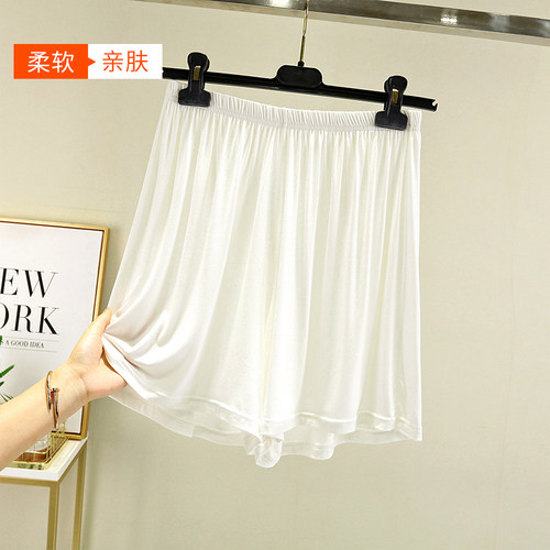 莫代尔宽松睡裤女夏季