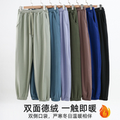加厚大码 冬季 束脚裤 百搭宽松外穿加绒长裤 德绒男士 运动裤 休闲裤