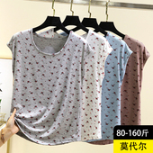 T恤衫 大码 女夏季 内搭宽松碎花打底衫 休闲上衣 薄款 莫代尔圆领无袖