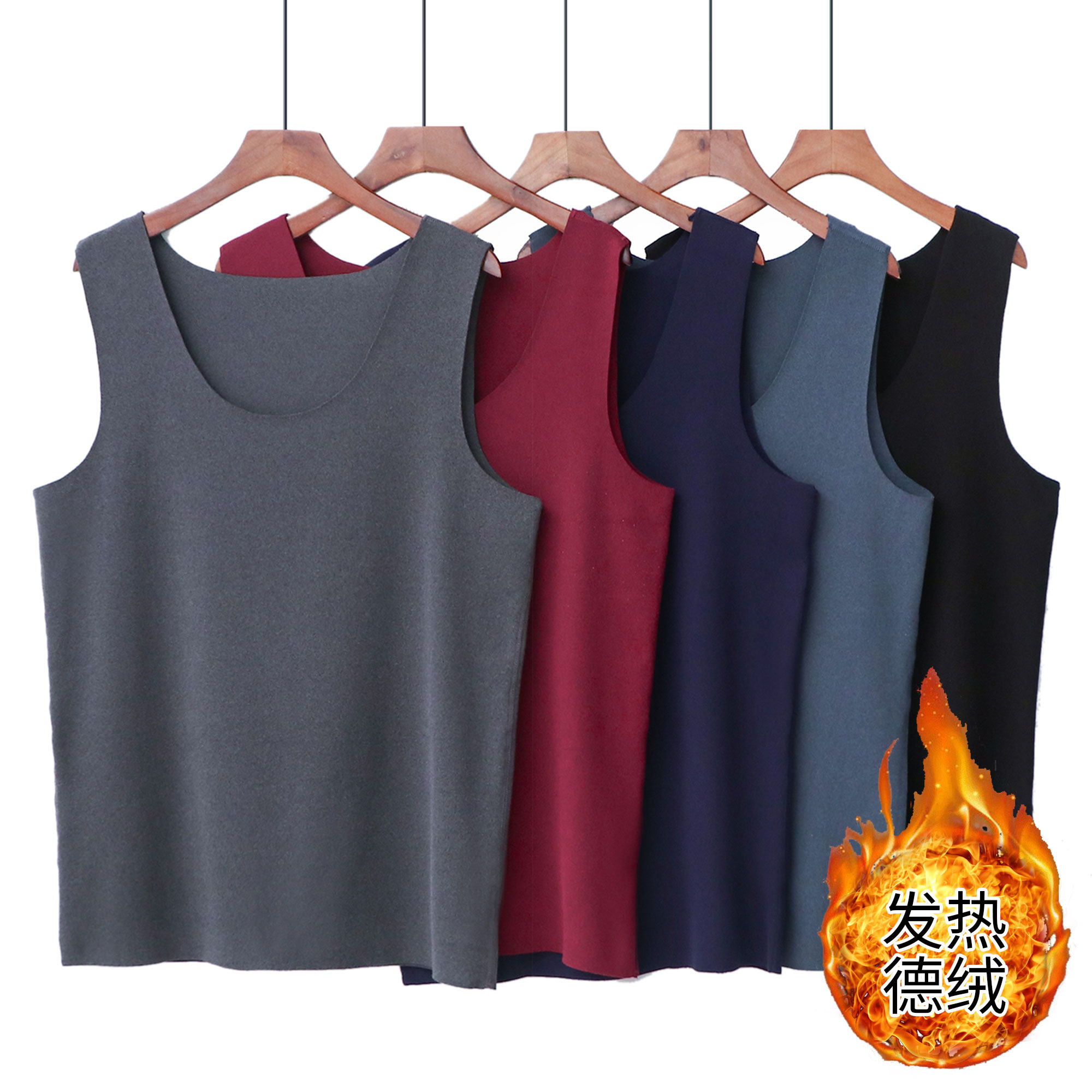 男士德绒保暖背心冬季内搭纯色坎肩修身防寒上衣加绒加厚打底衫,女士内衣/男士内衣/家居服,保暖背心,淘宝优惠券,粉丝福利购,淘宝优惠卷