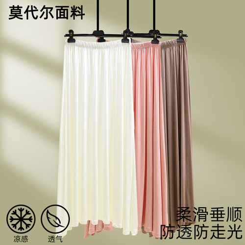 莫代尔松紧腰半身裙女夏