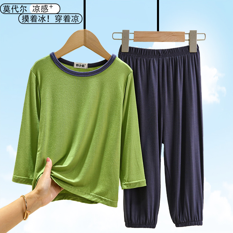 莫代尔儿童秋季家居服套装