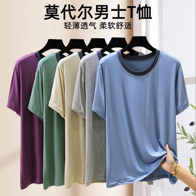 男士莫代尔短袖T恤夏季