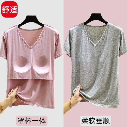 莫代尔V领胸垫短袖上衣