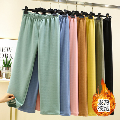 德绒保暖长裤加厚休闲裤